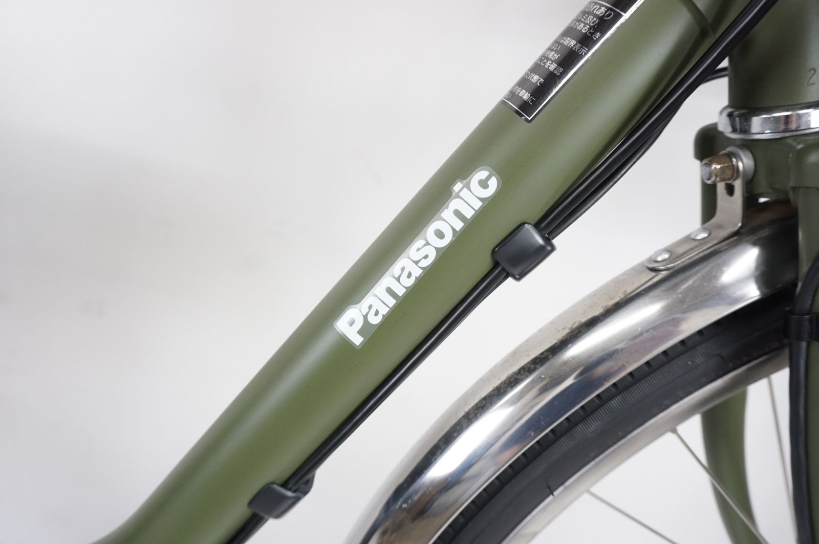 PANASONIC パナソニック