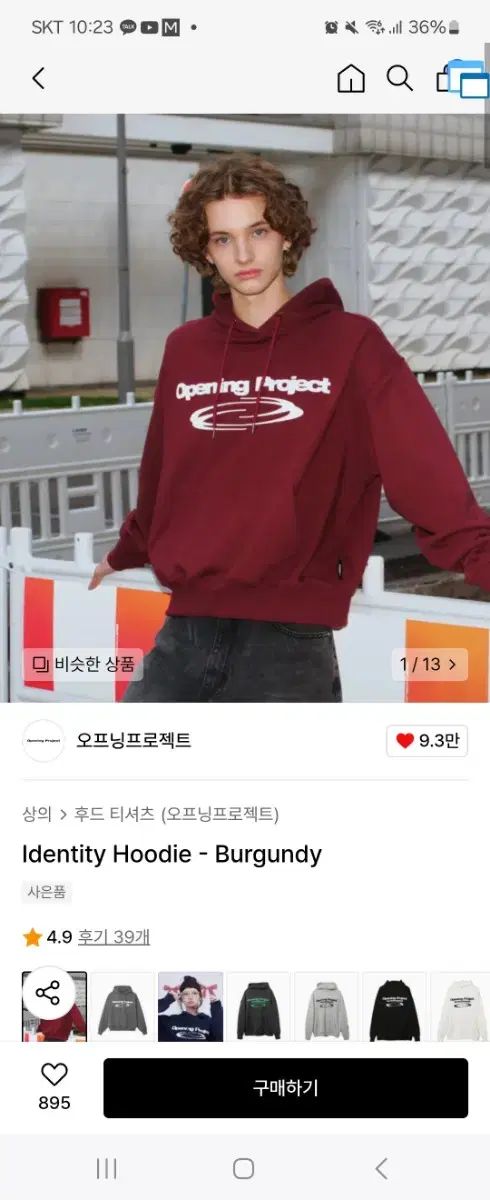 OPENING PROJECT オープニングプロジェク フード付きTシャツ バーガンディー