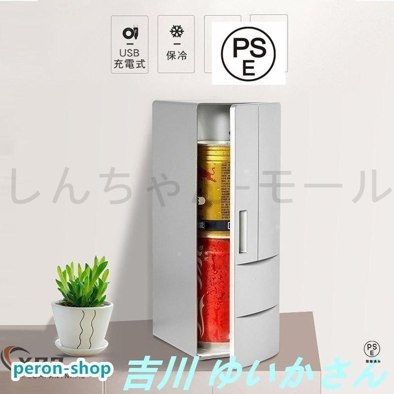 冷温庫 ポータブル 保冷温庫 USB充電 ミニ冷蔵庫 一人暮らし