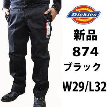 新品 29x32 BK ワークパンツ ディッキーズ ブラック - メルカリ