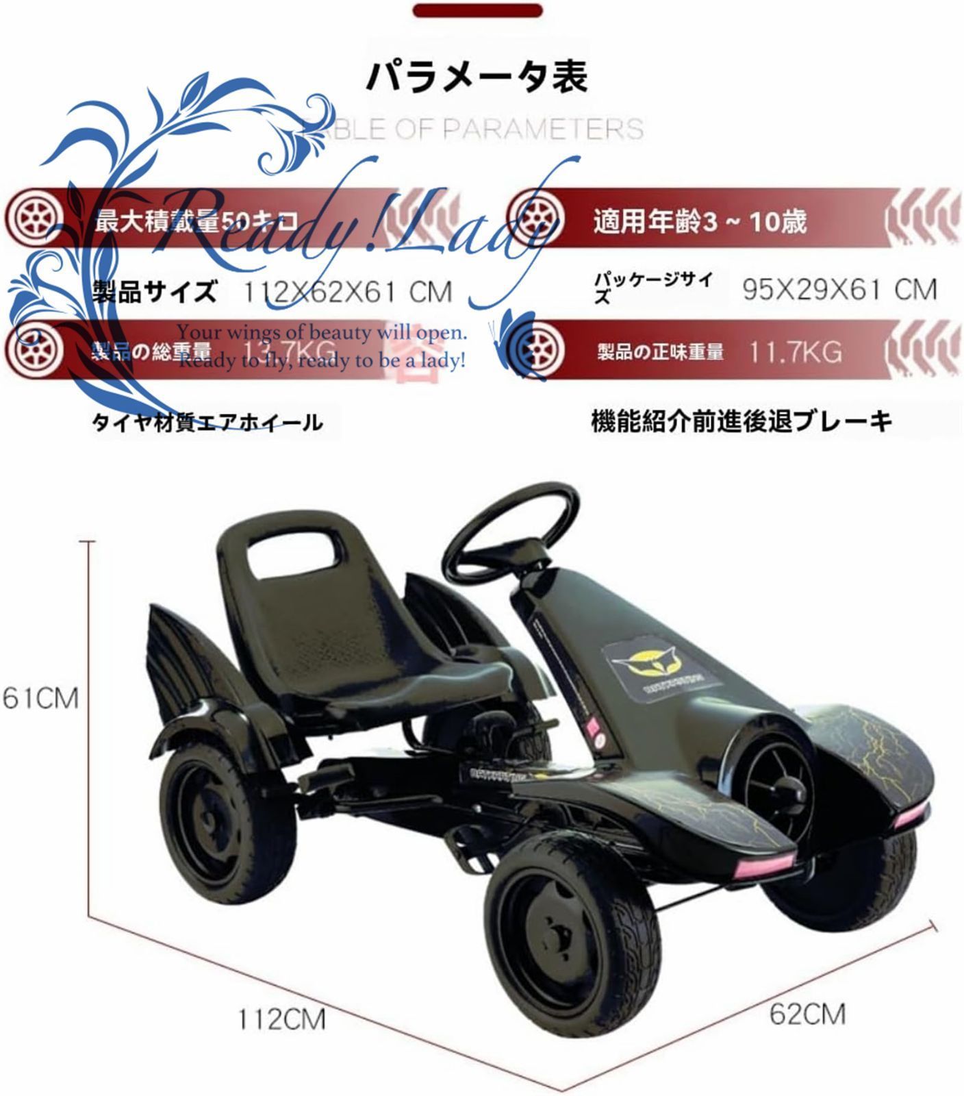 クレイジーカート足こぎ