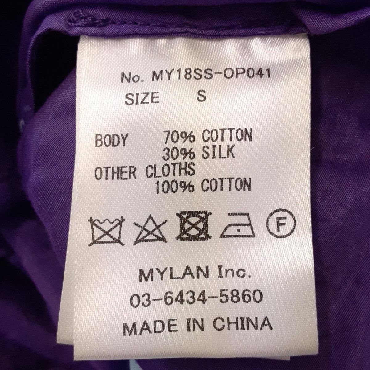 マイラン 半袖ワンピース レディース SIZE S (S) MYLAN MYLAN(マイラン) ワンピース サイズS レディース美品 - パープル