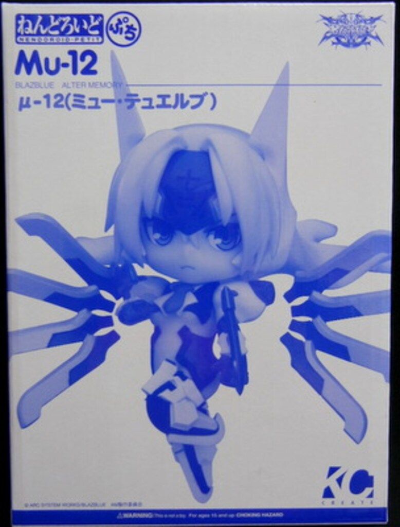 グッドスマイルカンパニー ねんどろいどぷち ブレイブルー μNo