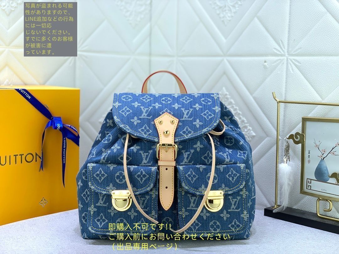 ぽ*ぽ様 Louis Vuitton サックアドGMバックパック ぽ*ぽ様 Louis Vuitton サックアドGMバックパック - メルカリ