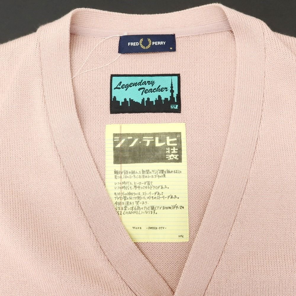 中古】フレッドペリー FRED PERRY × SSZ ワイドシルエット 中古】フレッドペリー FRED PERRY × SSZ ワイドシルエット