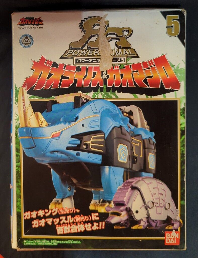 バンダイ 百獣戦隊ガオレンジャー　ガオライノス&ガオマジロ バンダイ パワーアニマルシリーズ 百獣戦隊ガオレンジャー