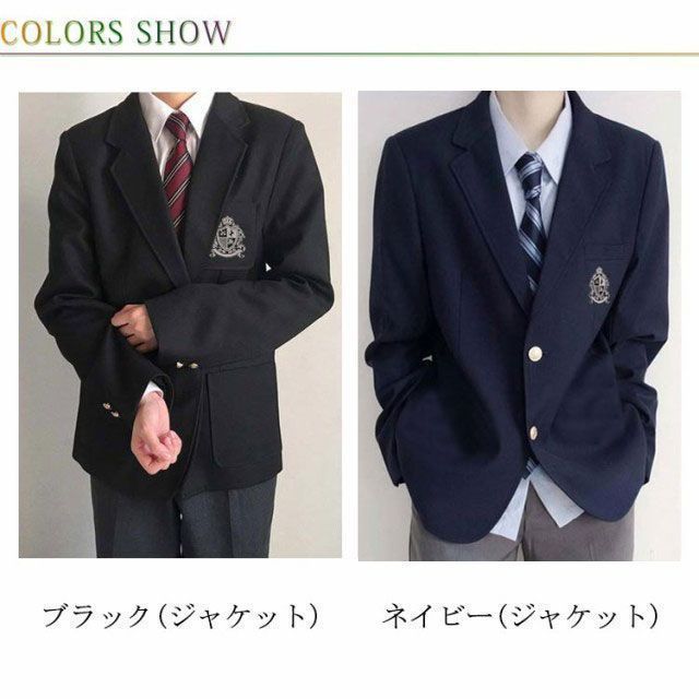 男子高校制服 ブレザー スクールジャケット 無地 2つボタン