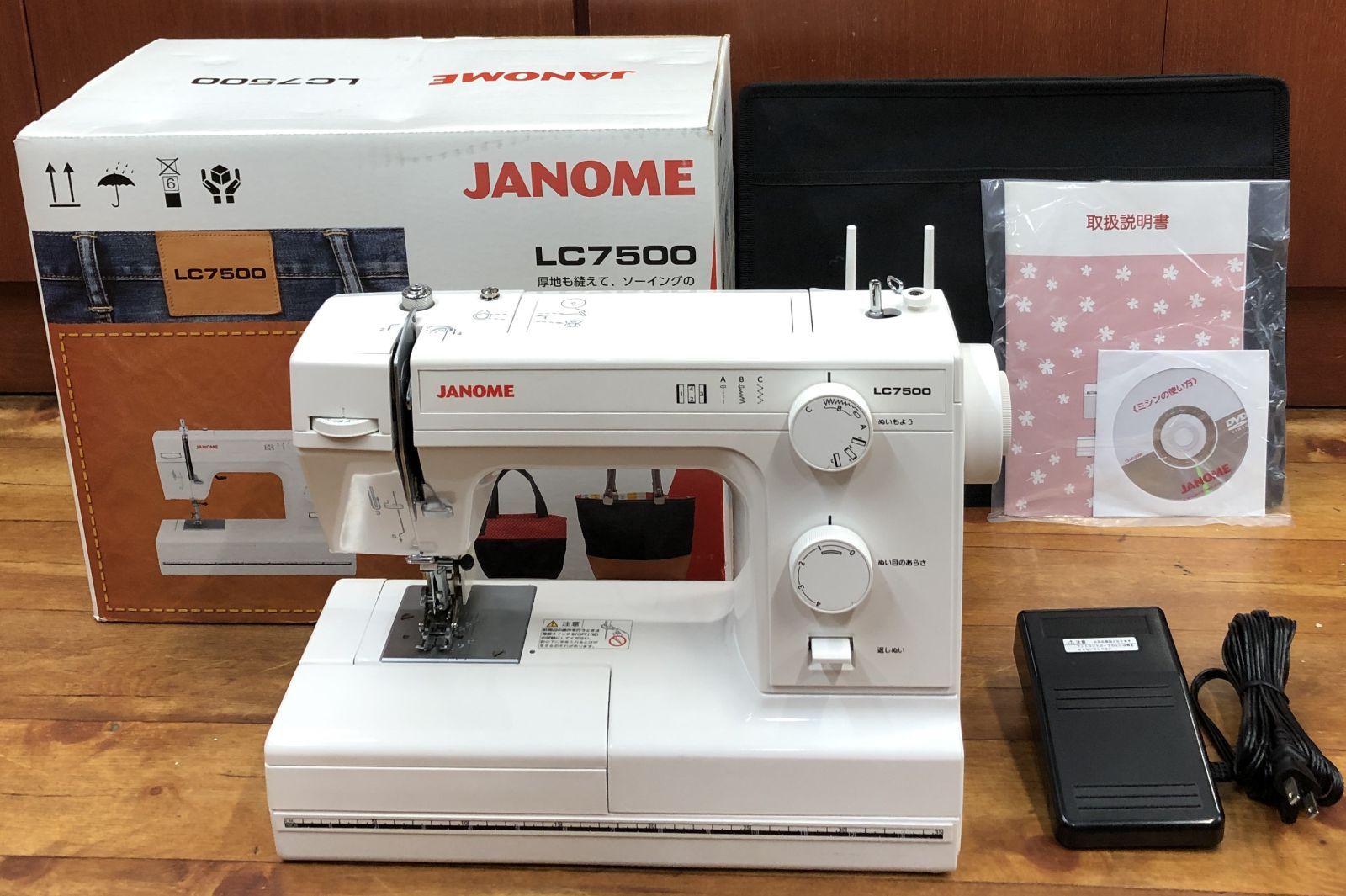 JANOME ジャノメ ミシン LC 7500