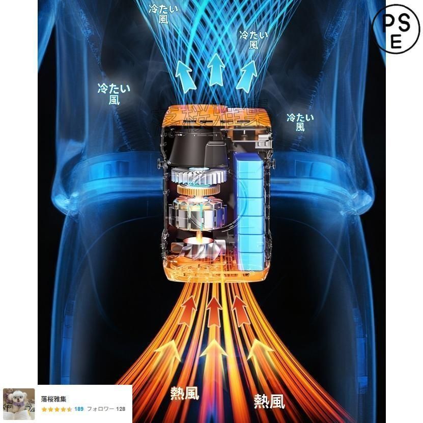 ベルトファン 腰掛けエアコン 瞬間冷却 ポータブル 腰掛け扇風機 ポータブル腰掛けファン 10000mAh大容量 100段階風量調 MARWIL-DEMENAGEMENTS_CH