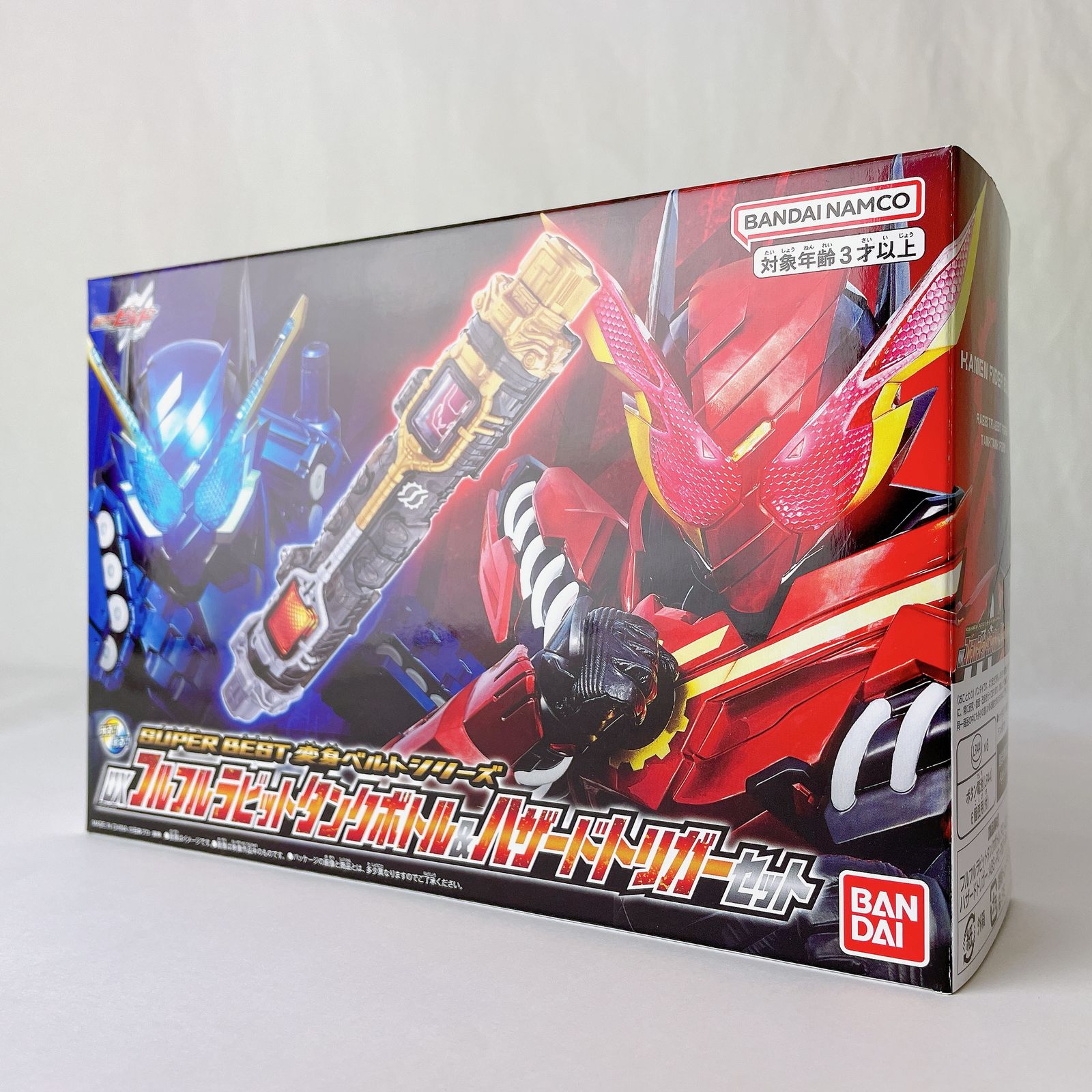 仮面ライダービルド SUPER BEST 変身ベルトシリーズ DXフルフル