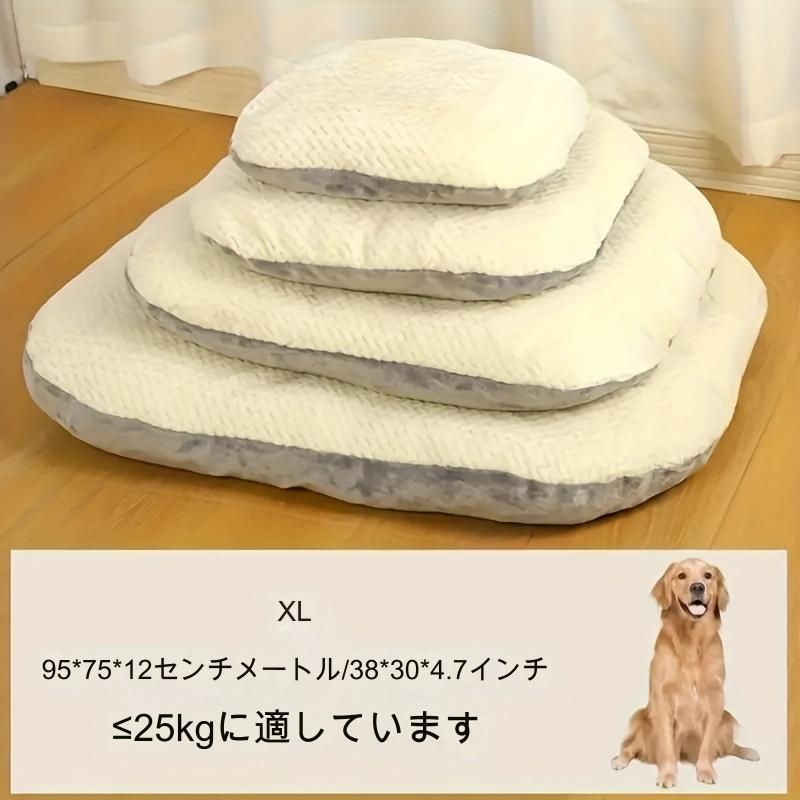 洗濯可 オールシーズン