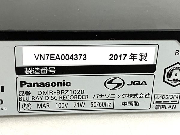 動作保証】Panasonic ブルーレイレコーダー DMR-BRZ1020 中古 T8589589 