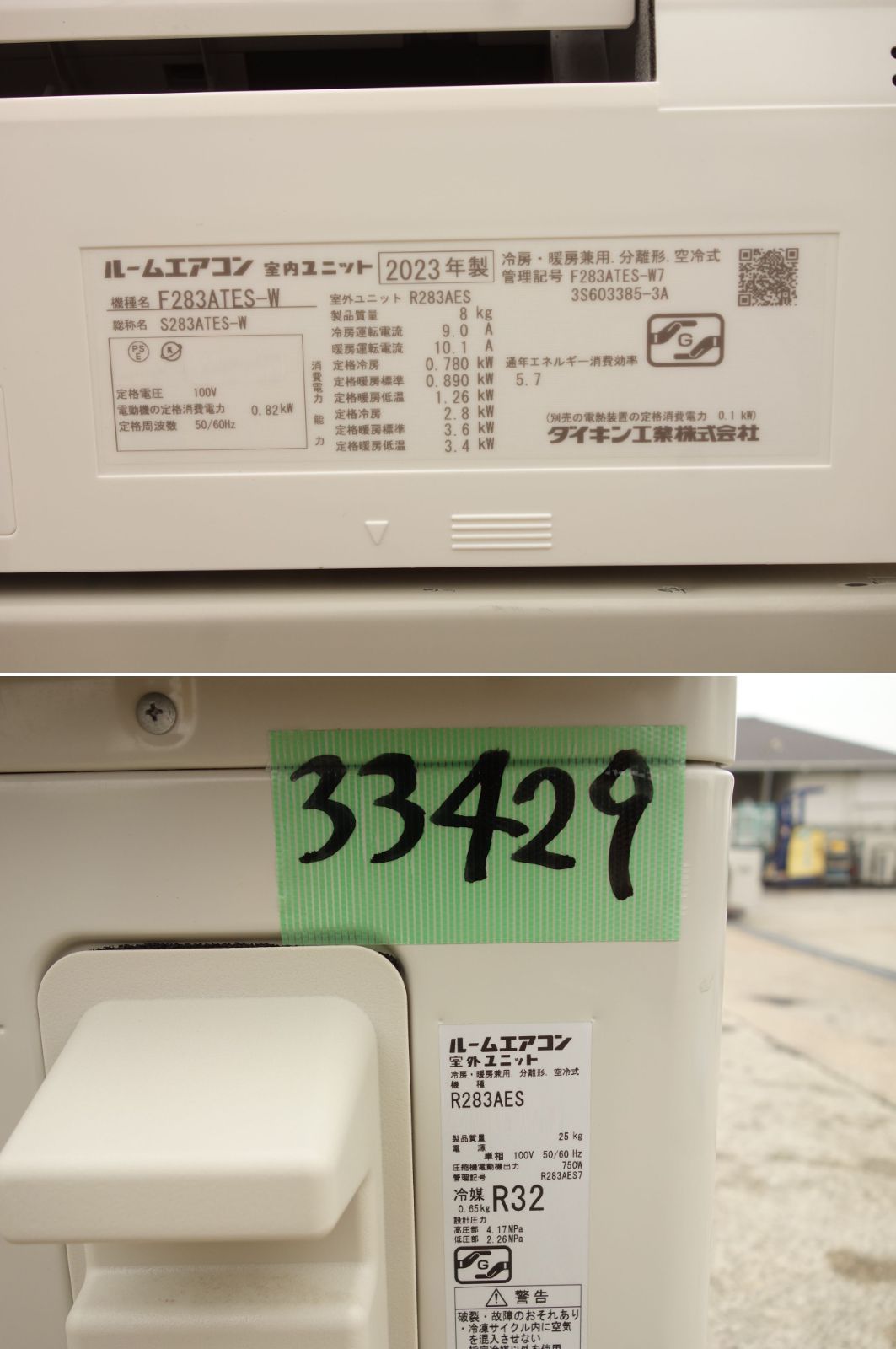 2025年