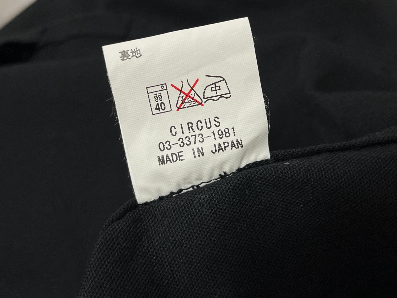 Thee OLD CIRCUS｜オールドサーカス W-ZIP スウィングトップ