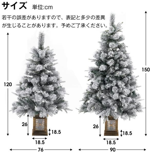 クリスマスツリー 150cm 雪化粧 LEDライト 北欧 LED 明るい おしゃれ キラキラ 感 オリジナルポット 豊富な枝数 簡単組立 クラシックタイプ