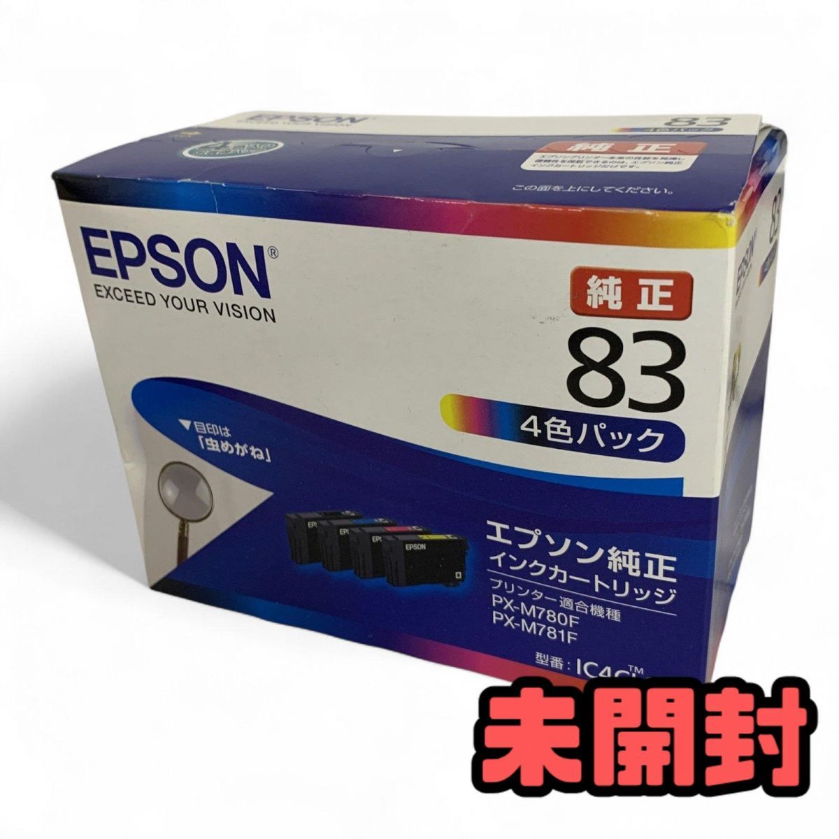 未開封 インクカートリッジ EPSON エプソン 純正 4色パック IC4CL83 AAK813259相