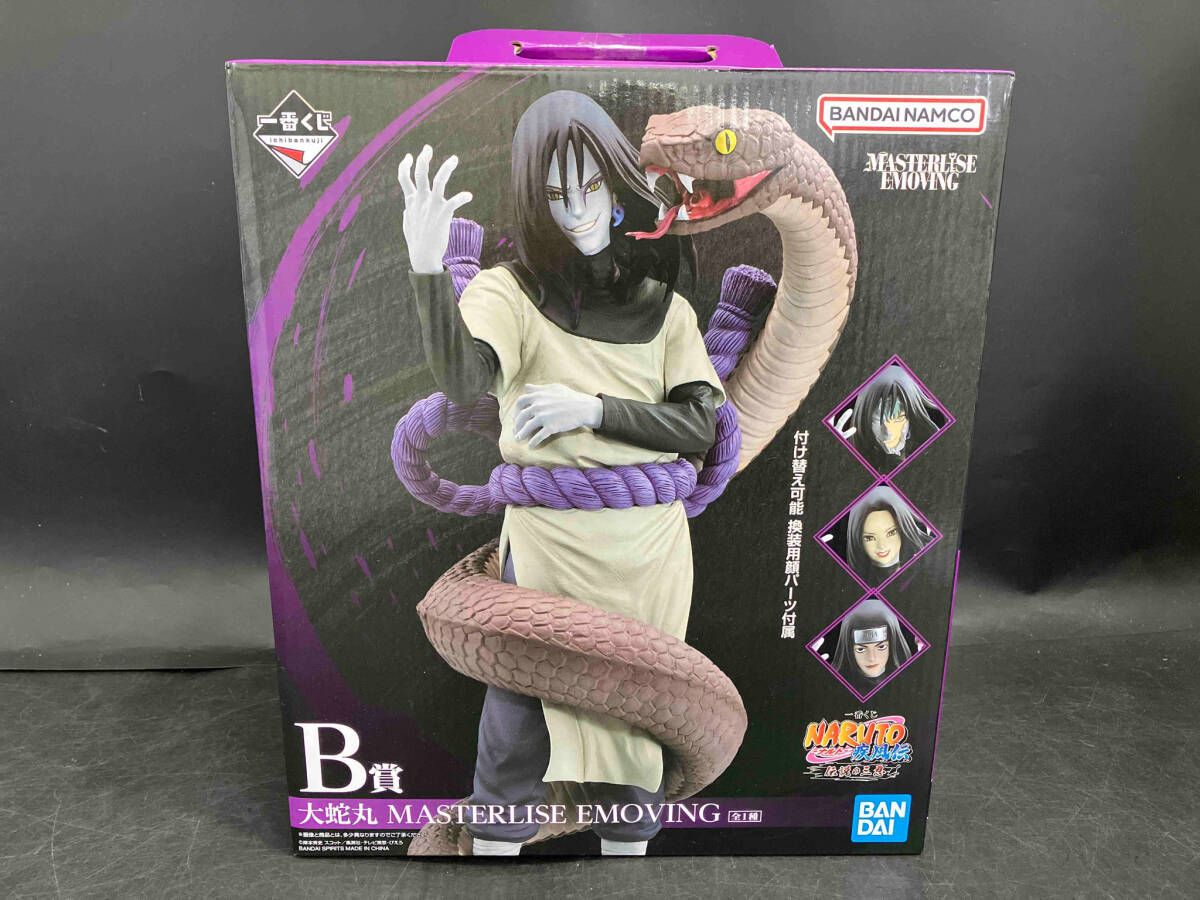 B賞 大蛇丸 MASTERLISE EMOVING 一番くじ NARUTO-ナルト-疾風伝