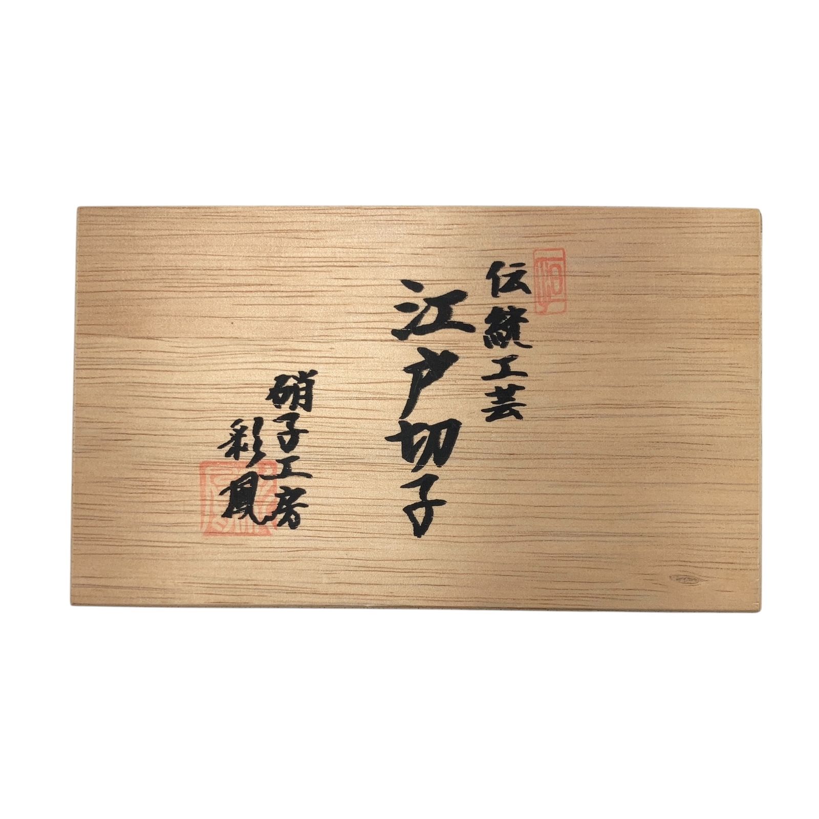 ガラス 工芸