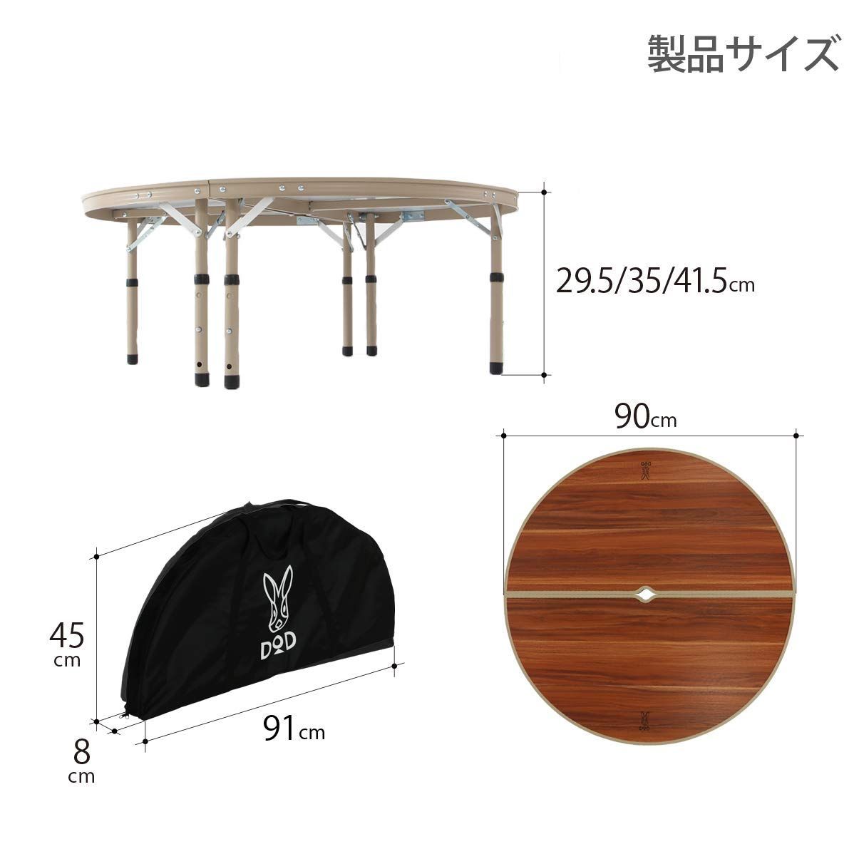 新着商品 ウッド調 簡単設置 折りたたみ式 ポールを囲んで ワンポールテントテーブル TB6-487 DOD ディーオーディー