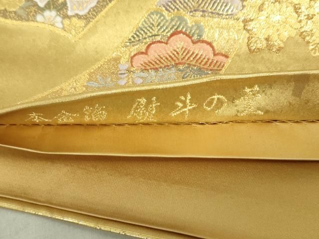 長嶋織物　袋帯　六道　西陣織　正絹 □「京都西陣織 老舗：長嶋成織物」 引箔 桜模様 ながしま帯