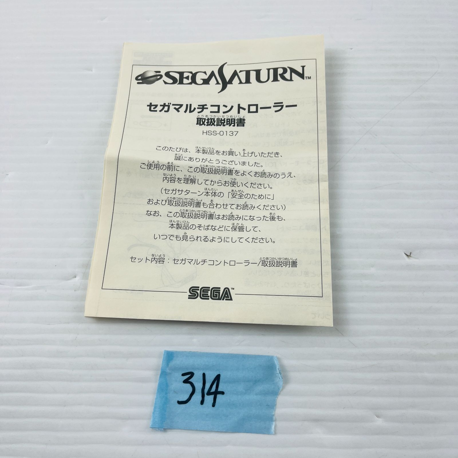 き