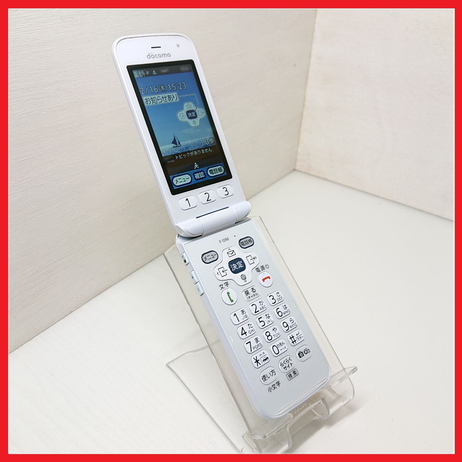 docomo F-01M らくらくホン【白ロム】：ガラホ - メルカリ