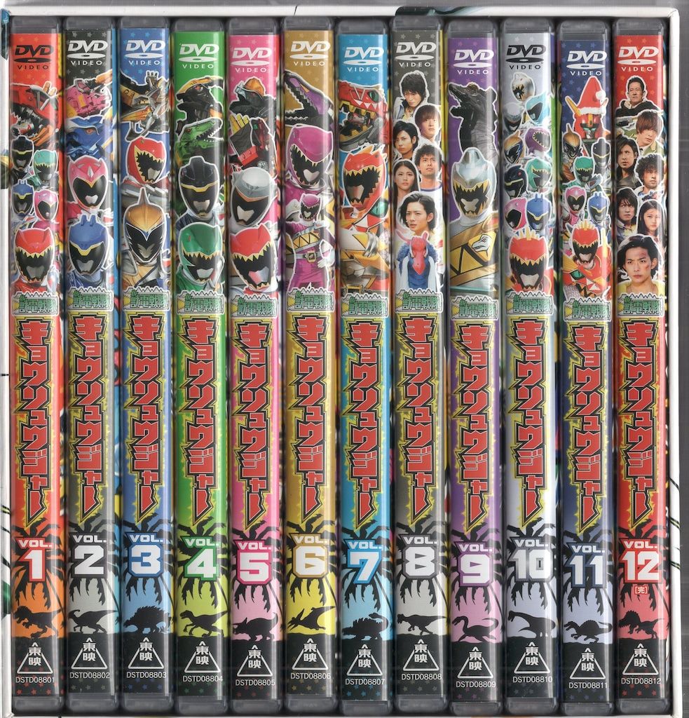 特撮DVD BOX付)獣電戦隊キョウリュウジャー 全12巻セット - メルカリ