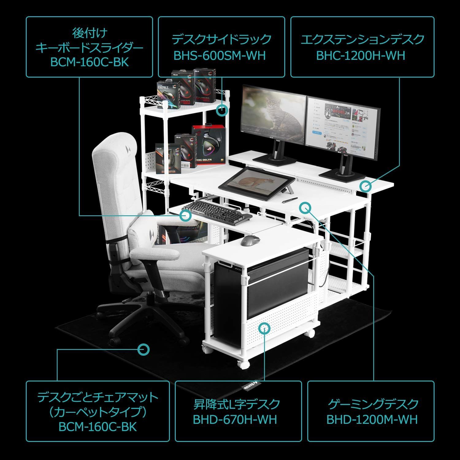 Bauhutte バウヒュッテ 昇降式 L字デスク パソコンラック 木目
