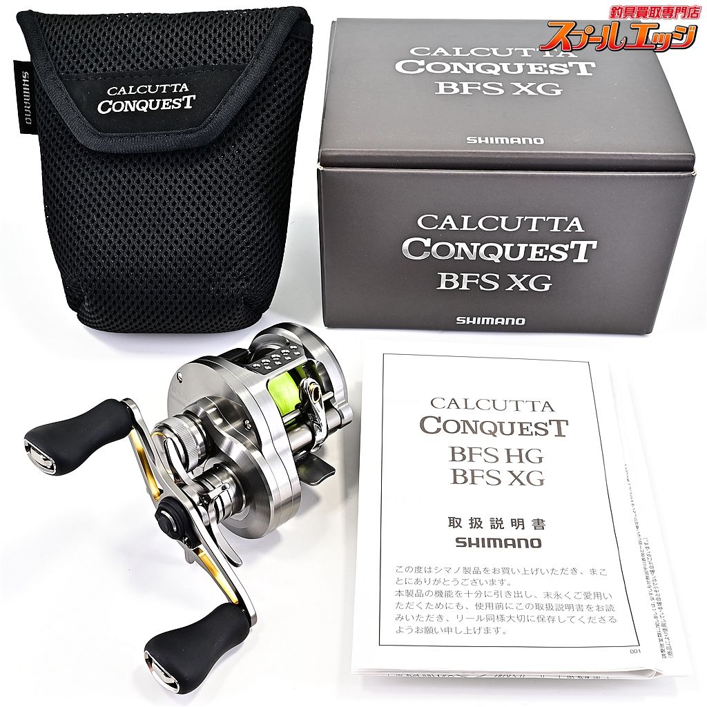 SHIMANO - 【中古/美品】 シマノ 23 カルカッタコンクエスト BFS XG 左  /M237M シマノ 23 カルカッタコンクエスト BFS XGL 左ハンドル (2023年