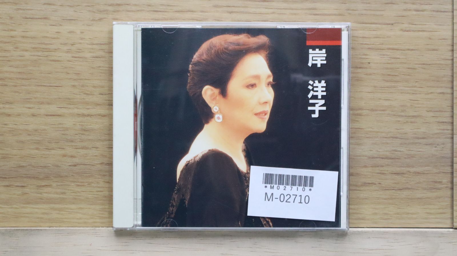 岸洋子　CD6枚 Amazon.co.jp: [難アリ]岸洋子岸洋子全集6枚組CDボックス[BOX