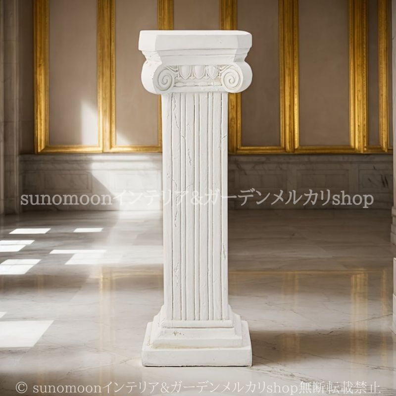 スタンド
