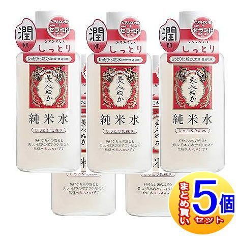 10個セット】 リアル 美人ぬか 潤いクリーム(45g)×10個セット
