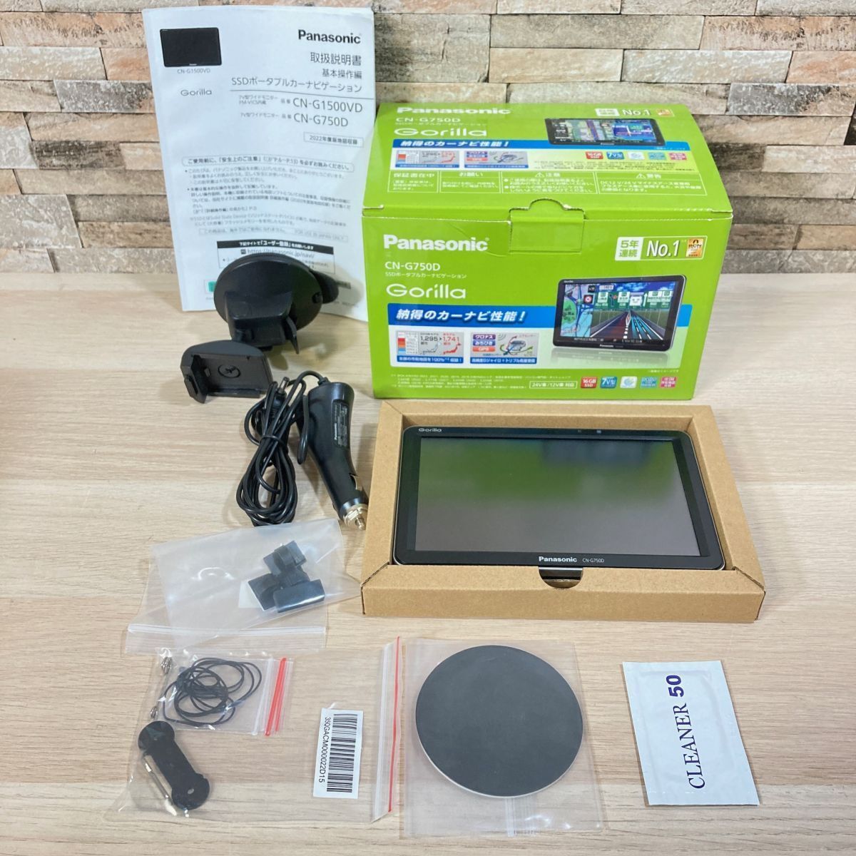 Panasonic Gorilla CN-G1100VD ナビ 2017年製 81dGeWkmsfL.jpg_BO30,255,255,