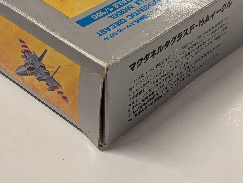 トミー 1/100スーパーウイングシリーズ マクダネルダグラス F トミー 1/100スーパーウイングシリーズ マクダネルダグラス F