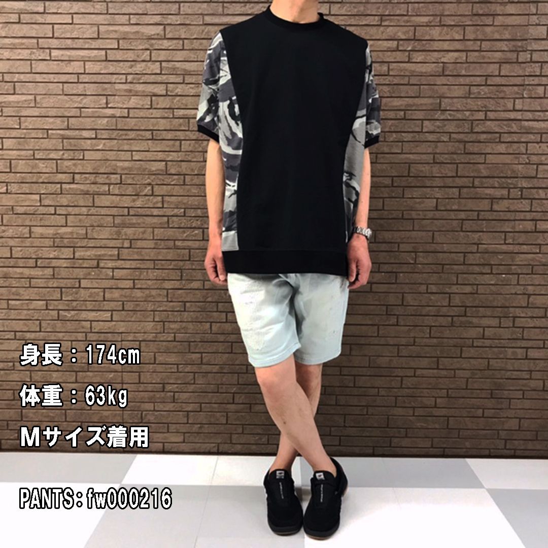 TMDL カモフラージュ 柄 サイド 切替 半袖 ビッグ カットソー Tシャツ