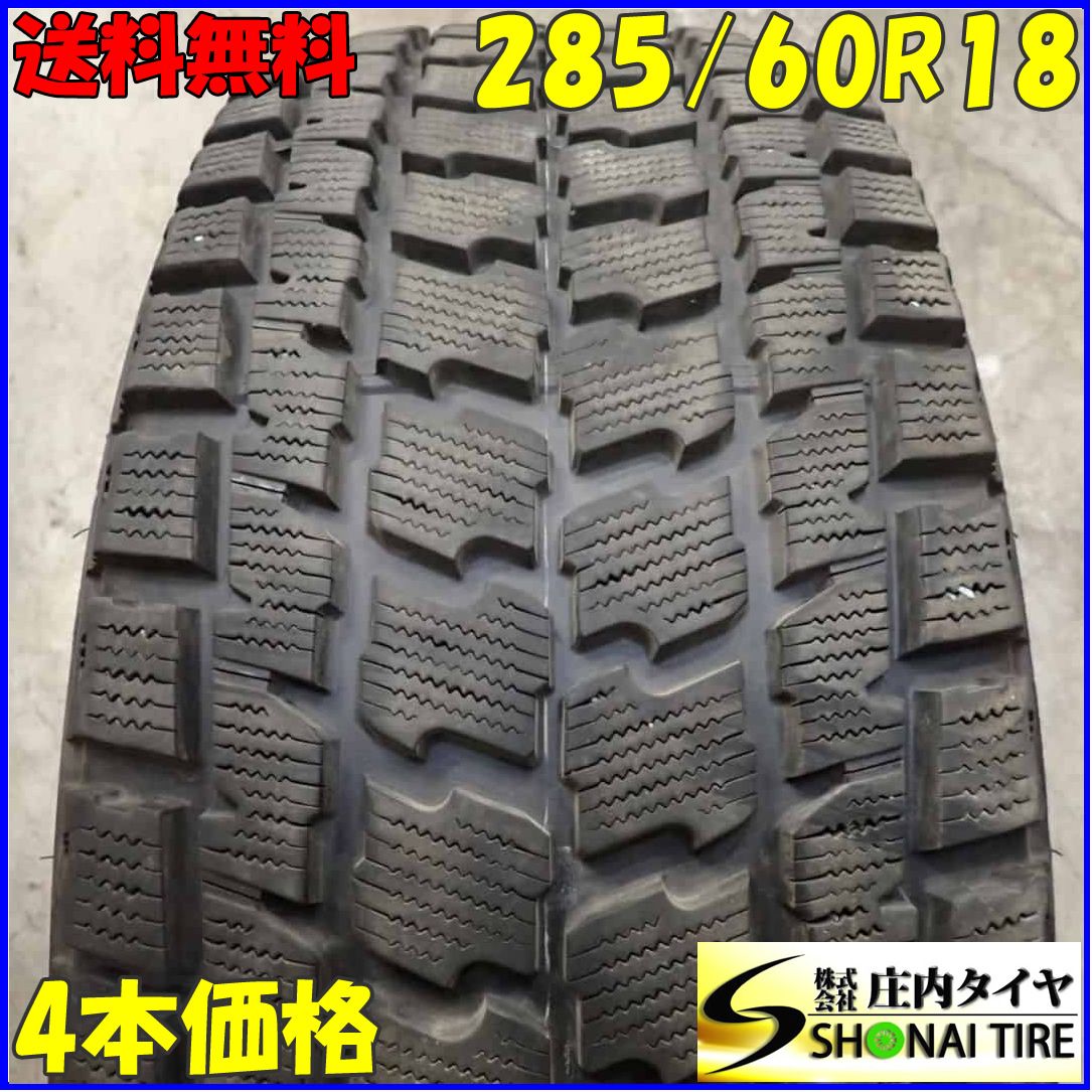 冬4本 会社宛 285 60R18 116Q グッドイヤー ラングラー IP N 2013年製 サイズ 残り溝80％程度 ランクル100 200 LX NO F2253