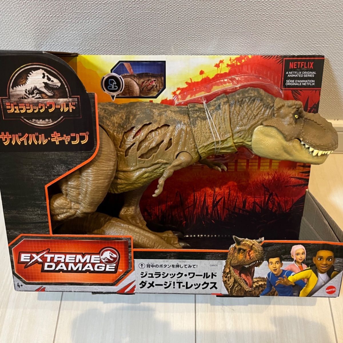 ジュラシックワールド 一番くじT.Rex フィギュア - メルカリ