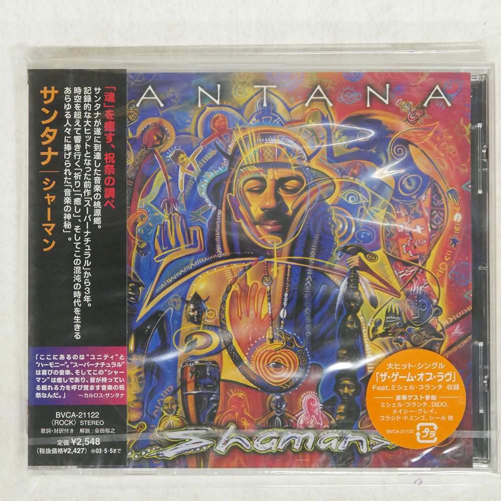 ALESANA THE EMPTINESS 国内盤・レア希少 ALESANA THE EMPTINESS 国内盤・レア希少 - メルカリ