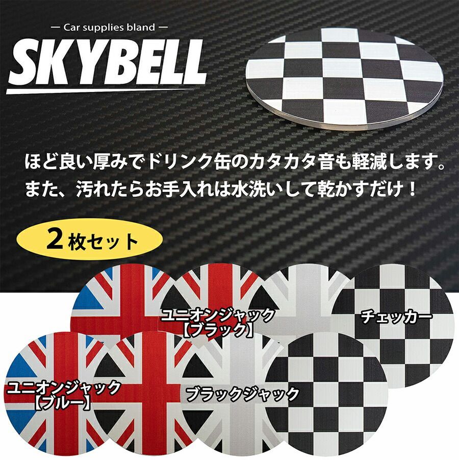 NO.6 コラボ 限定オリジナルコースター ドリンクタグ セット 9c17271354ab6be585ff8aebb35c85