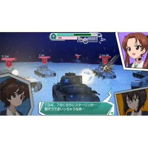 ライバルは宝物BOX
