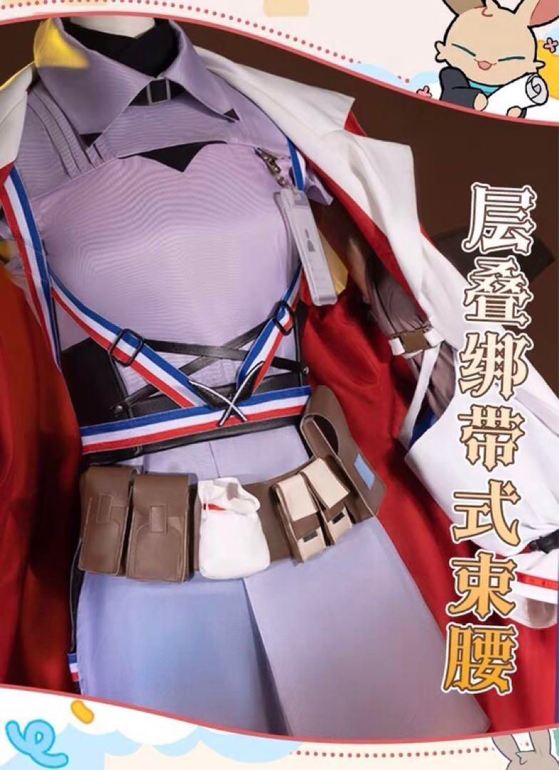 コスプレ衣装 ウィッグ