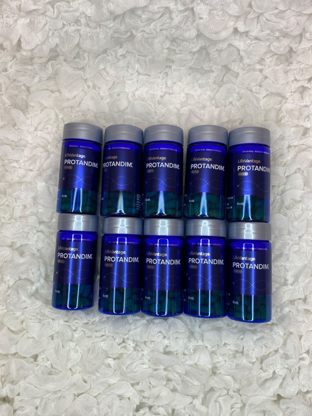 ライフバンテージ PROTANDIM NRF2 11個セット ライフバンテージ PROTANDIM NRF2 11個セット