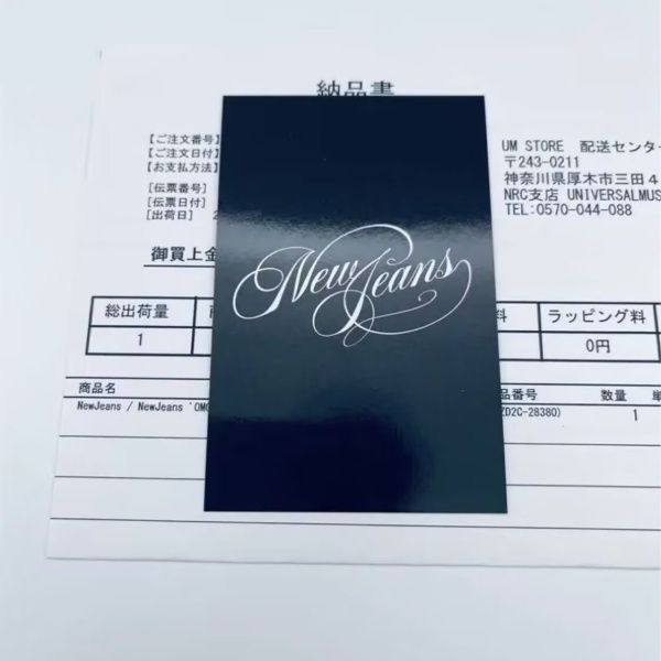 Newjeans ダニエル トレカ OMG ユニバラキドロ当選品 NewJeans OMG ダニエル アルバム 新品未開封 トレカ - メルカリ