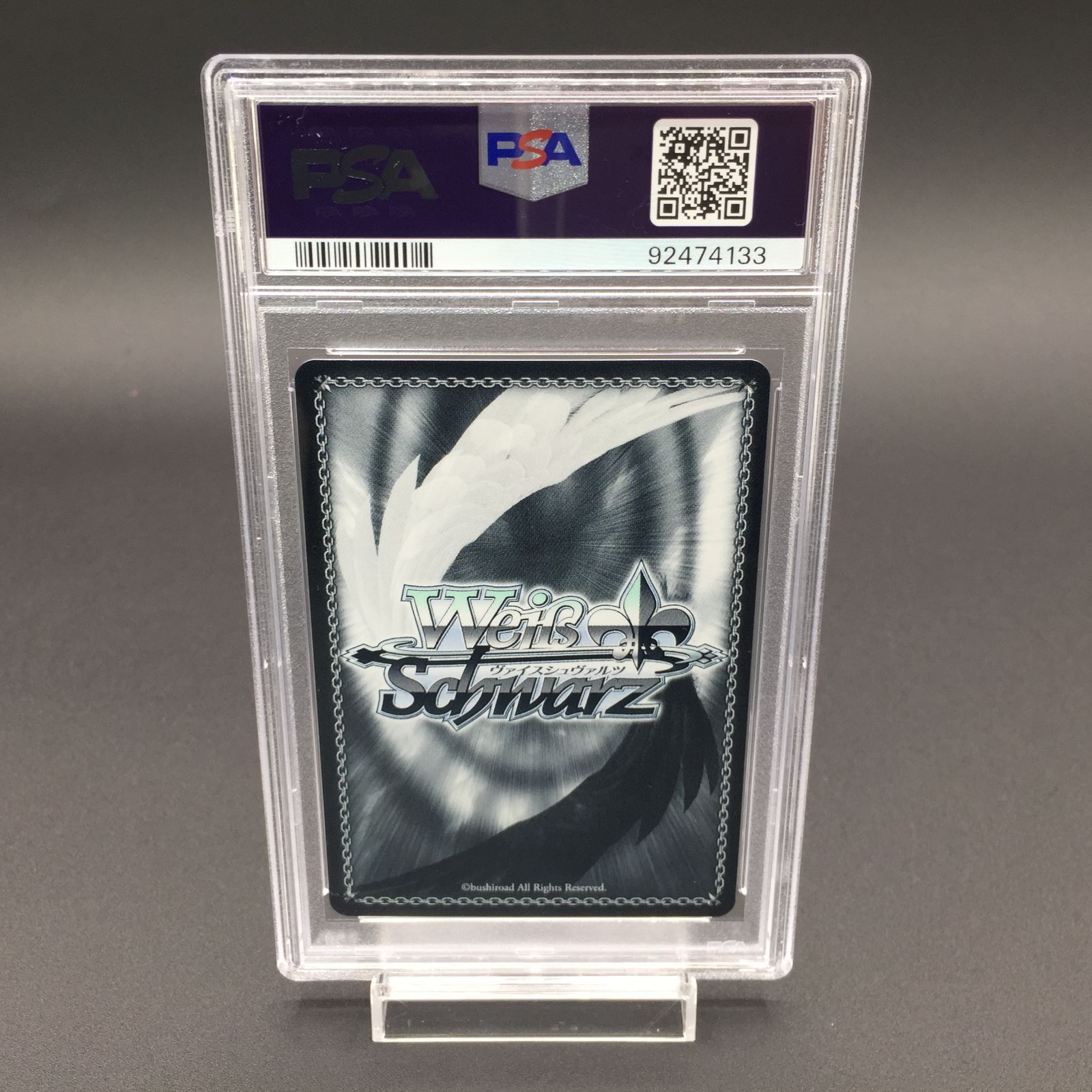 WS 名探偵 ワトソン・アメリア SSP PSA10 PSA10 名探偵ワトソン・アメリア SSP ホロライブ ヴァイス