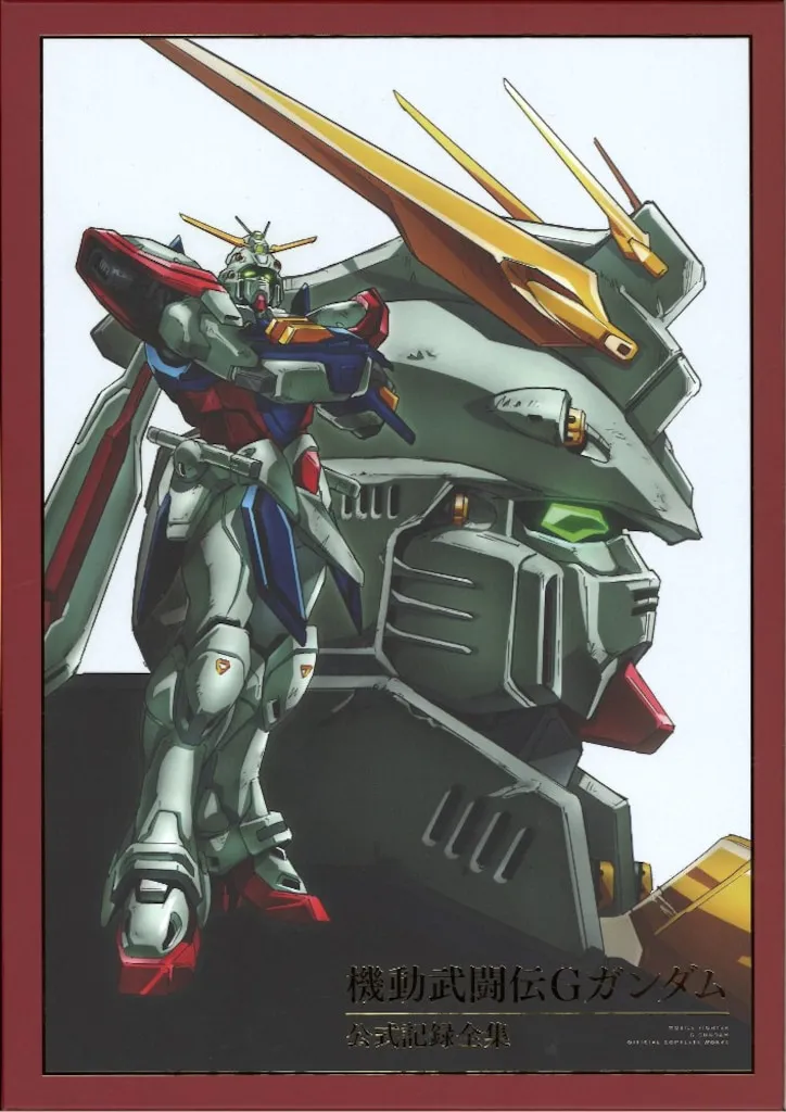機動武闘伝Gガンダム 公式記録全集　未開封 機動武闘伝Gガンダム 公式記録全集 | A-on STORE