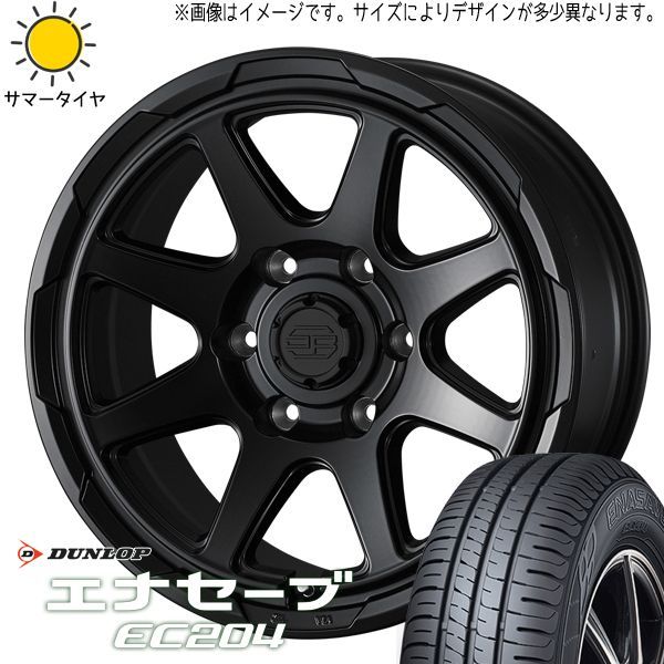 ムーブ NVAN 165/55R14 ホイールセット | ダンロップ エナセーブ