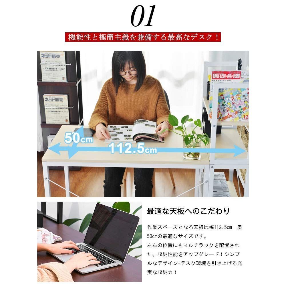 最短翌営業日発送。 在庫処分 一体分割両用 便利 PCデスク 耐久 収納ラック付き 丸角 アジャスター付き パソコンデスク ナチュラル 新作もいち早くお手元に！