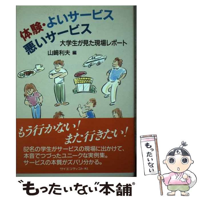 馬券と上手につきあう方法/永岡書店/高本公夫 | www.150.illinois.edu