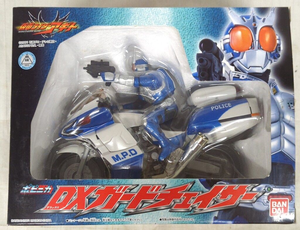 ⚠️未開封デッドストック仮面ライダーアギトDXガードチェイサー バンダイ ポピニカ 仮面ライダーアギト DXガードチェイサー