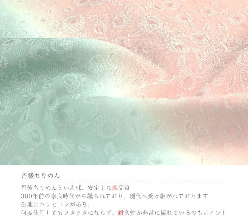 水色 ピンク
